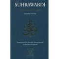 The Shape of Light: Hayakal Al-Nur