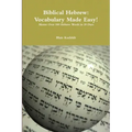 Biblical Hebrew: Vocabulary Made Easy!