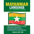 Mayanmar Language: 101 Burmese Verbs