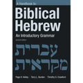Handbook to Biblical Hebrew: An Introductory Grammar