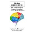 The Real Hidden Brain