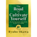 The Road to Cultivate Yourself: Follow Your Silent Voice Within to Gain True Wisdom