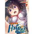 Super Hxeros Vol. 7