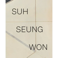 Suh Seung-Won