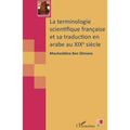 La terminologie scientifique française et sa traduction en arabe au XIXe siècle