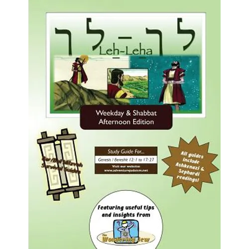 Bar/Bat Mitzvah Survival Guides: Leh-Leha (Weekdays & Shabbat pm)