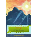 La sangre de las serranías