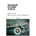 Wings Over Asia 2: A Brief History of the Chinese National Aviation Corporation