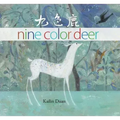 Nine Color Deer