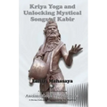 Kriya Yoga and Unlocking Mystical Songs of Kabir