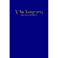 The New Testament (KJV, Deseret Alphabet edition)