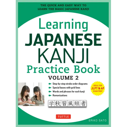 Learning Japanese Kanji Practice Book Volume 2: (Jlpt Level N4 & AP Exam) the Quick and Easy Way to Learn the Basic Japanese Kanji