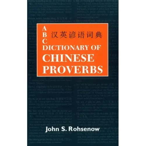 ABC Dictionary of Chinese Proverbs (Yanyu)