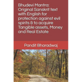 Bhudevi Mantra: Original Sanskrit text with English for protection against evil spirits & to acquire Tangible assets, Money and Real Estate