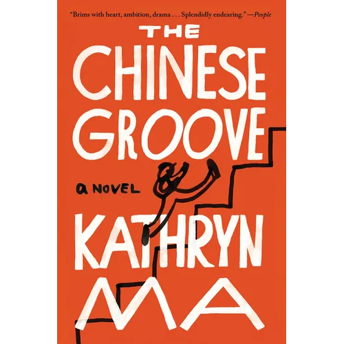 The Chinese Groove
