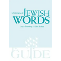 Dictionary of Jewish Words