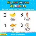 My First Hebrew Alphabets Picture Book with English Translations: Bilingual Early Learning & Easy Teaching Hebrew Books for Kids