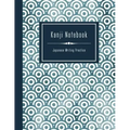 Kanji Notebook - Japanese Writing Practice: Large Exercise Paper Workbook To Write Kanji, Kana, Katakana or Hiragana - Traditional Japan Pattern Book