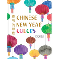 Chinese New Year Colors