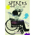 Spirits Among Us