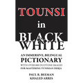 Tounsi in Black and White: An immersive, bilingual pictionary with over 800 duotone images for mastering Tunisian Derja