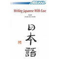 Book Method Japanese Kanji Writing: Japanese Kanji Self-Learning Method