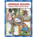 Japanese Designs Stained Glass Pattern Book