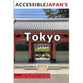 Accessible Japan's Tokyo (2020): All you need to know about traveling to Tokyo with a disability