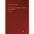 The Yoga Sutras of Patanjali - The Book of the Spiritual Man: in large print