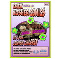 Emek Kosher Comics Girls Edition: A Jewish Comic Book by and for Jewish Children