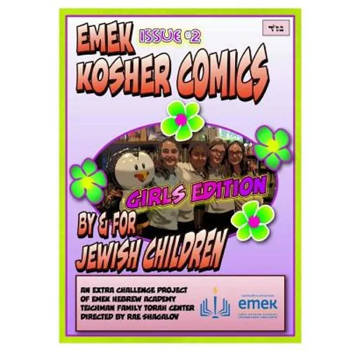 Emek Kosher Comics Girls Edition: A Jewish Comic Book by and for Jewish Children