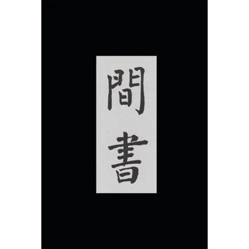 Book of Spies: A Qing Dynasty Chinese Spy Manual