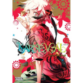 Karneval, Vol. 14: Volume 14