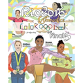 RIO 2016 Gymnastics "Final Five" Coloring Book for Kids: Simone Biles, Gabby Douglas, Laurie Hernandez, Aly Raisman, Madison Kocian
