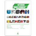 City Visual: Interior Embellishment