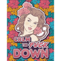 Calm the Fuck Down: A Motivating Swear Word Coloring Book for Adults. Turn Your Stress Into Your Success During Tough Times!
