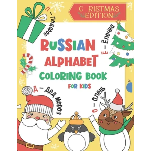 Russian Alphabet Coloring Book for Kids: Christmas Gift - Color and Learn the Russian Alphabet and Words (Includes Translation and Pronunciation) - A