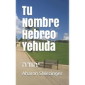 Tu Nombre Hebreo Yehuda: יהודה