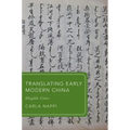 Translating Early Modern China Gla C