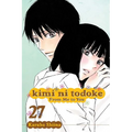 Kimi Ni Todoke: From Me to You, Vol. 27