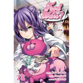 Food Wars!: Shokugeki No Soma, Vol. 18