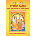Stotra Ratna of Yamunacharya: The Divine Verses in the Praise of Narayana