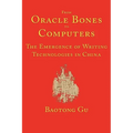 From Oracle Bones to Computers: The Emergence of Writing Technologies in China