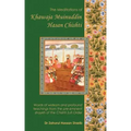 The Meditations of Khawaja Muinuddin Hasan Chishti
