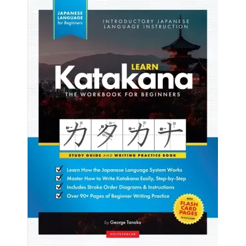 Learn Japanese Katakana - The Workbook for Beginners: An Easy, Step-by-Step Study Guide and Writing Practice Book: The Best Way to Learn Japanese and