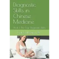 Diagnostic Skills in Chinese Medicine: Book 1: The Four Diagnostic Skills
