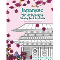 Japanese Art and Designs Coloring Book for Adults: An Adult Coloring Book Inspired by Japan with Japanese Fashion, Food, Landscapes, Koi Fish, and Mor
