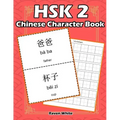Hsk 2 Chinese Character Book: Learning Standard Hsk2 Vocabulary with Flash Cards