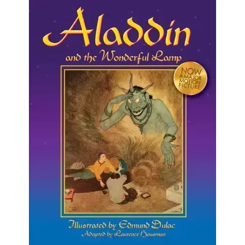 Aladdin and the Wonderful Lamp