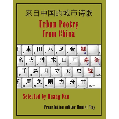 Urban Poetry from China